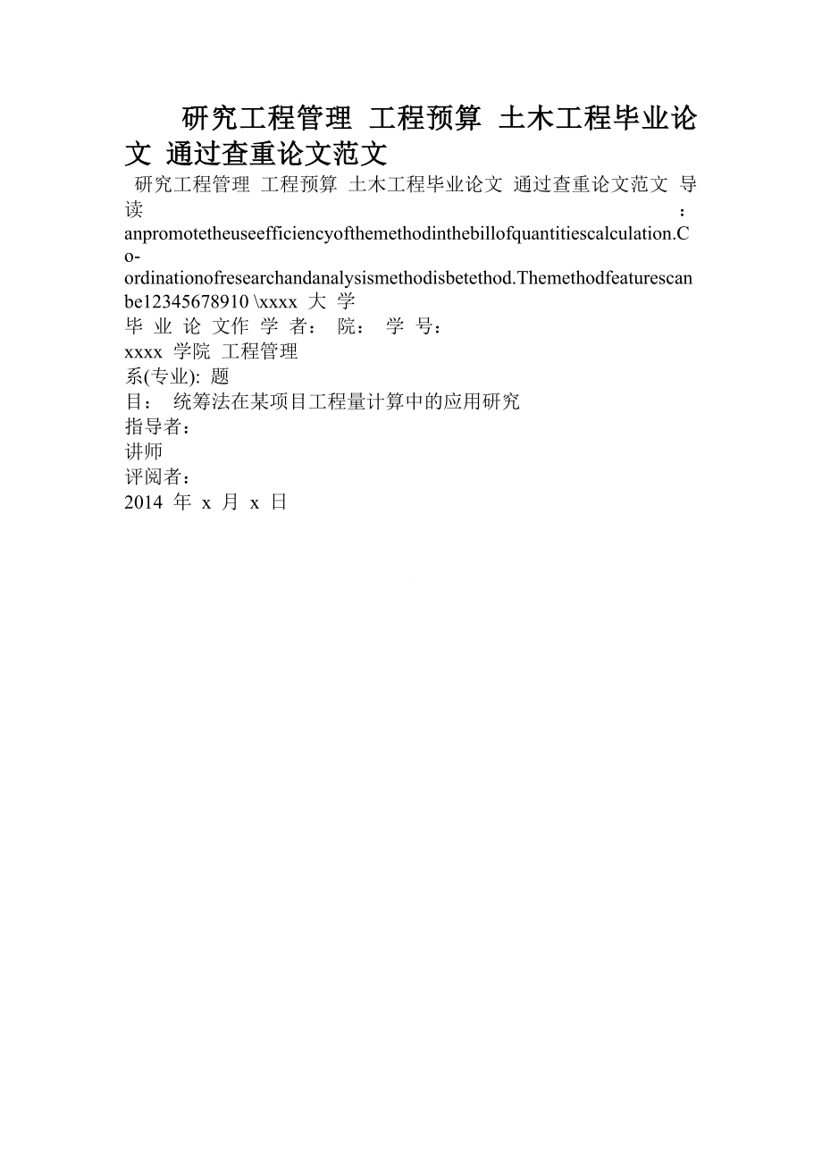 第1页