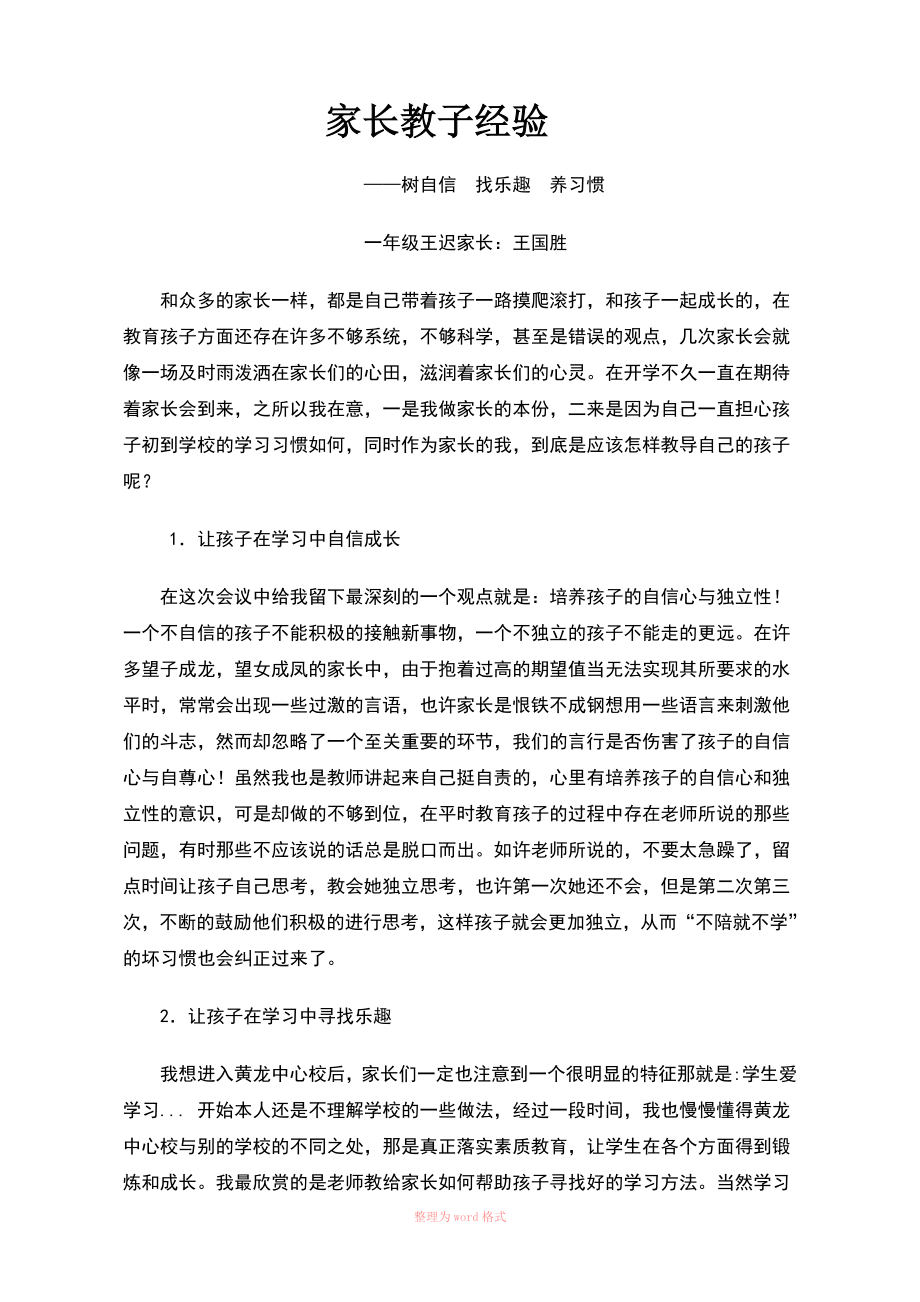 第1页