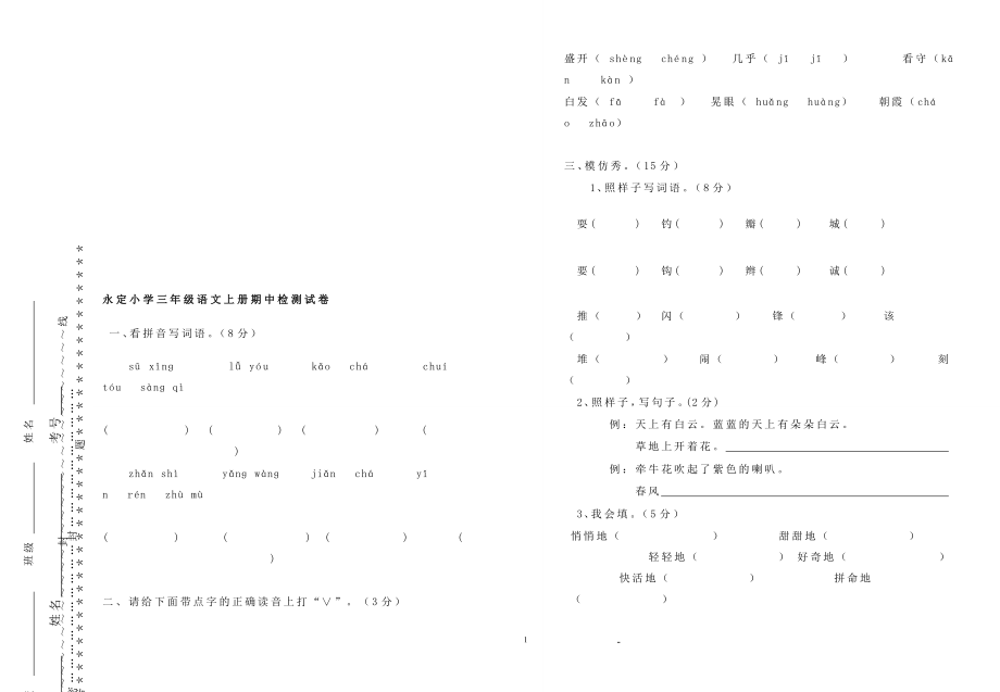 第1页