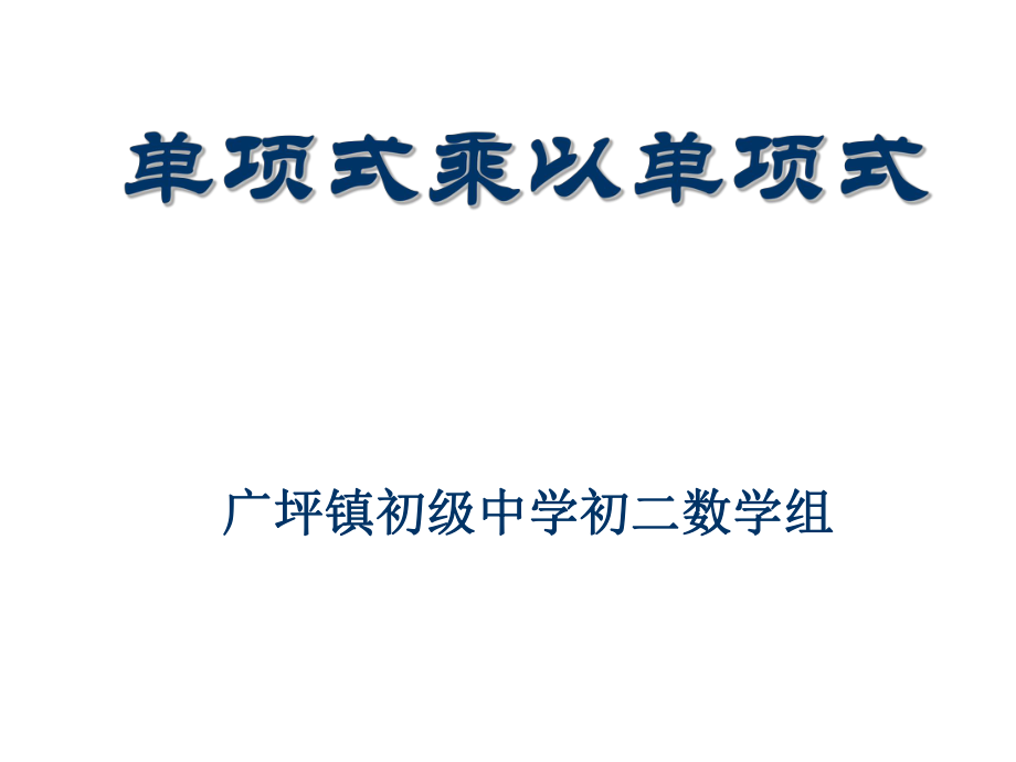 第1页