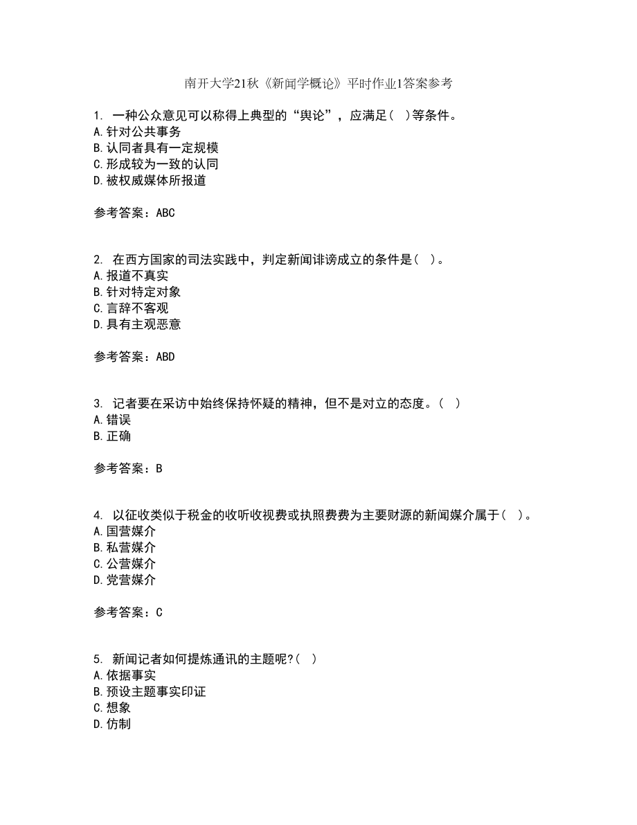 第1页