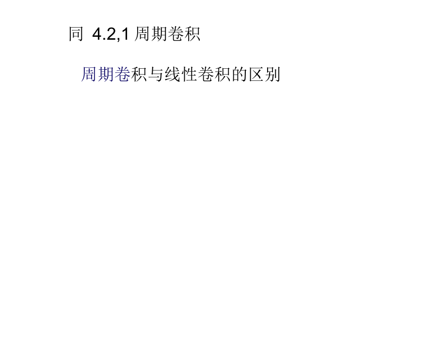 第1頁