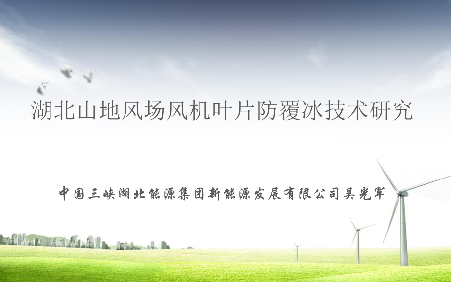 第1頁