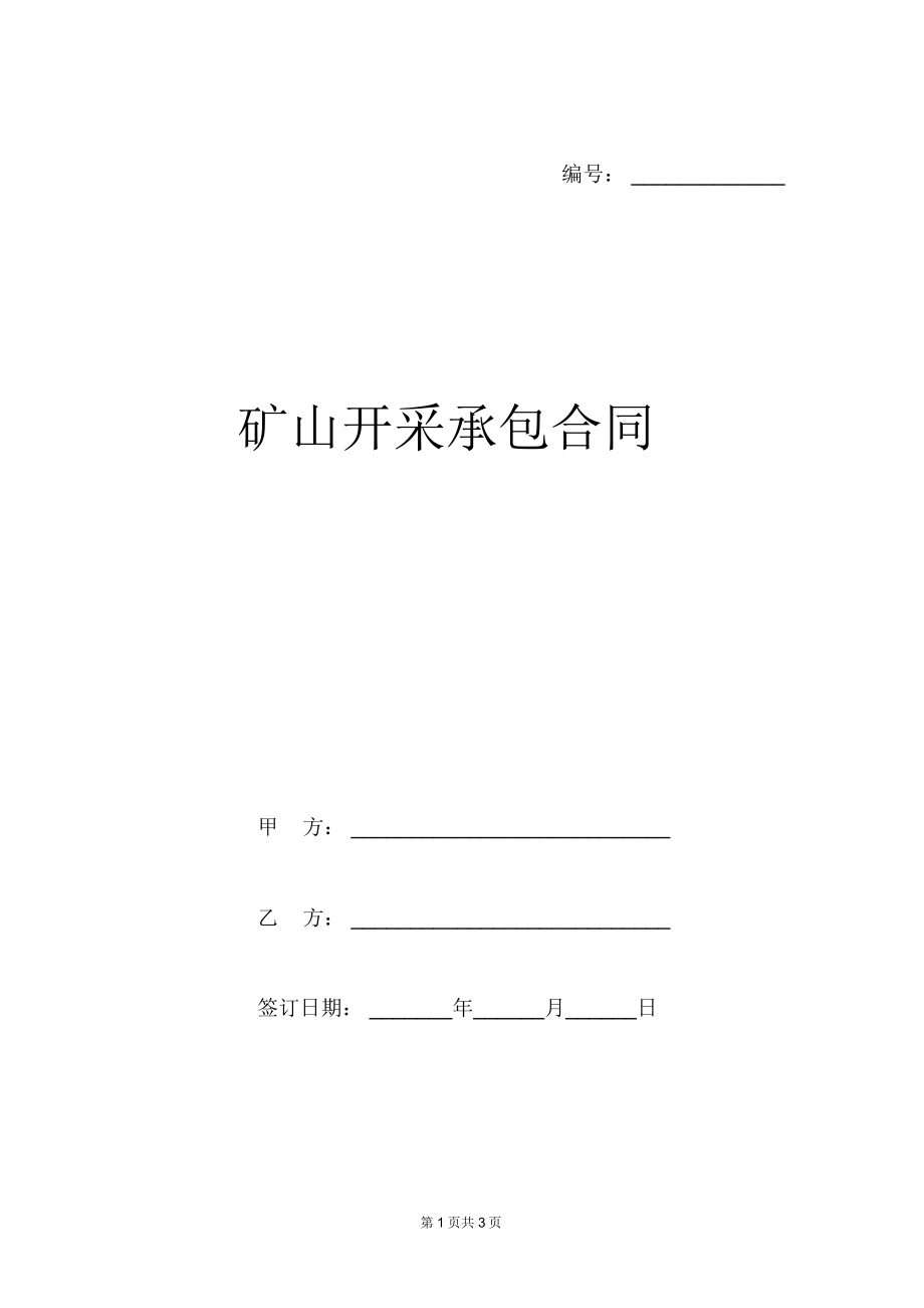 第1页