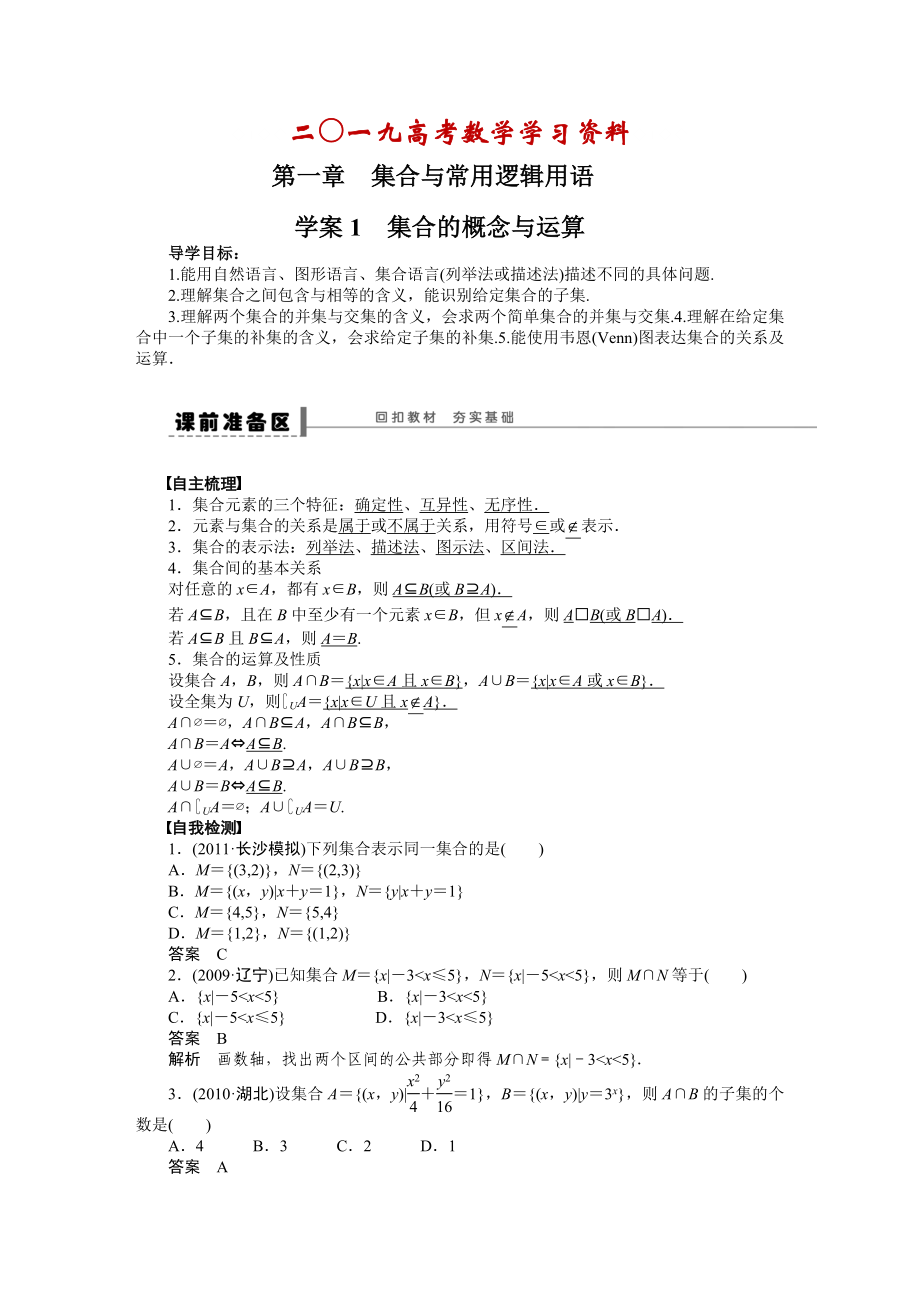 第1頁(yè)