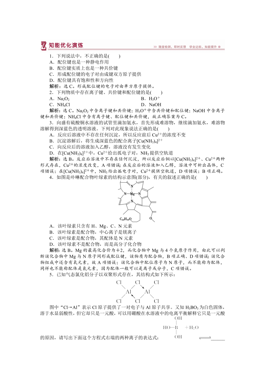第1頁(yè)