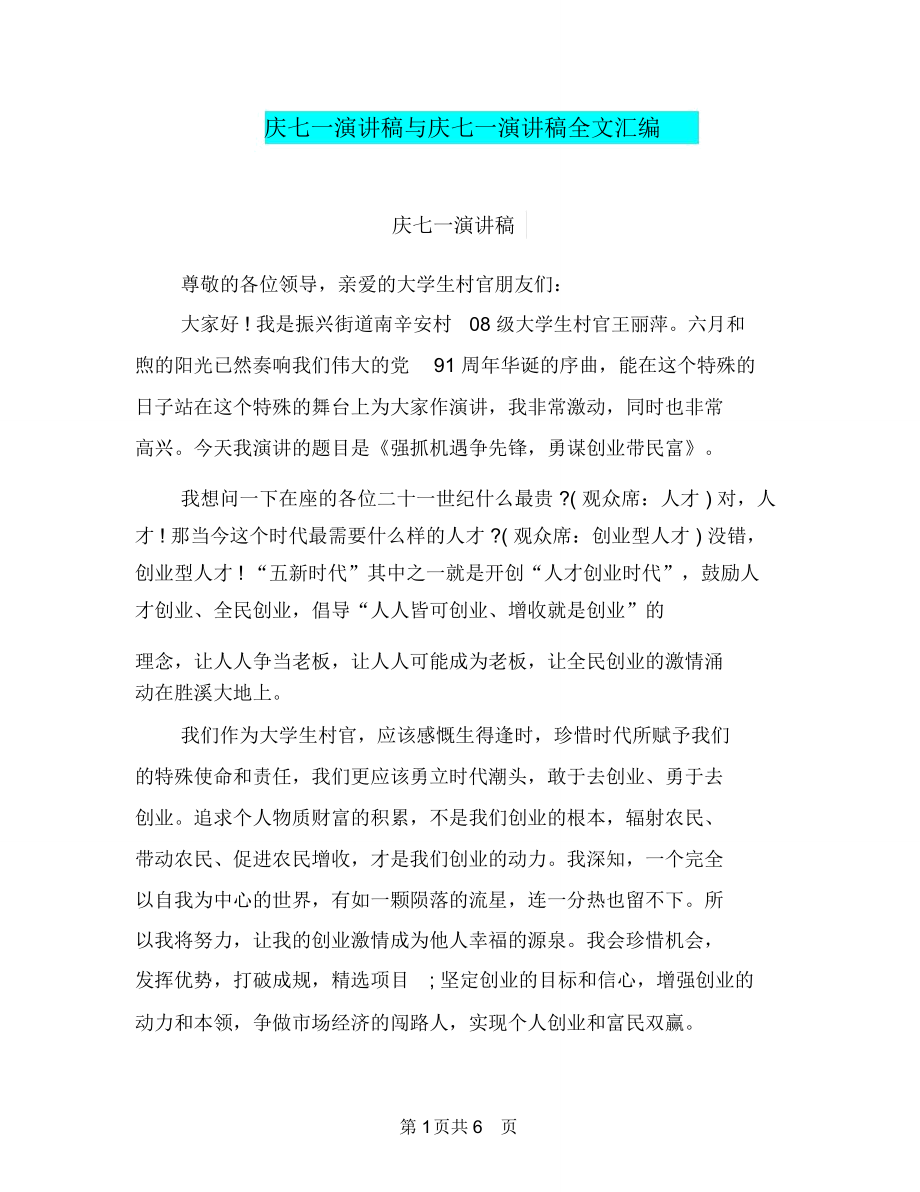 第1页