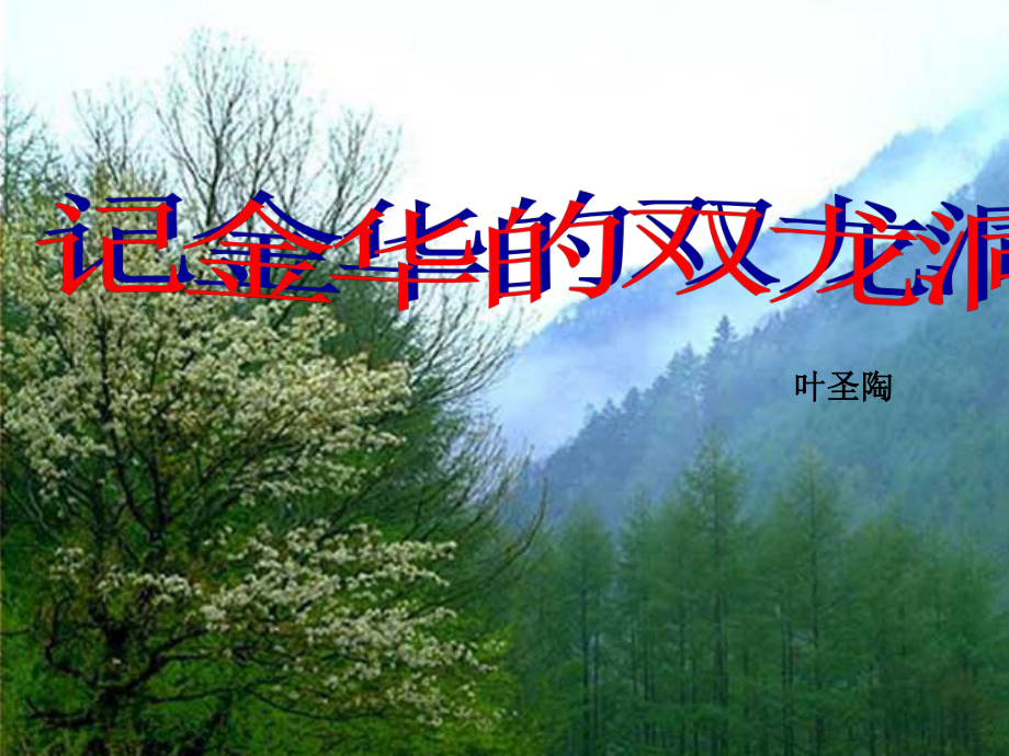 第1页