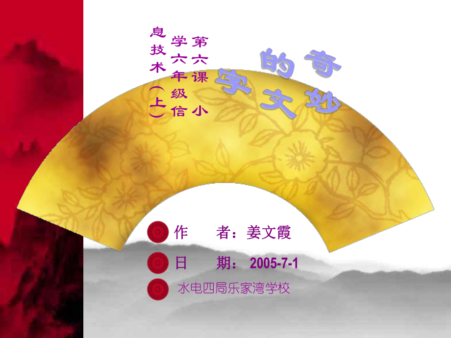 第1页
