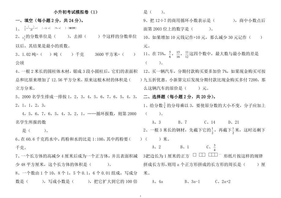 第1页
