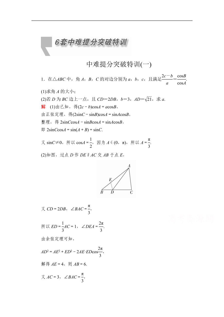 第1頁(yè)