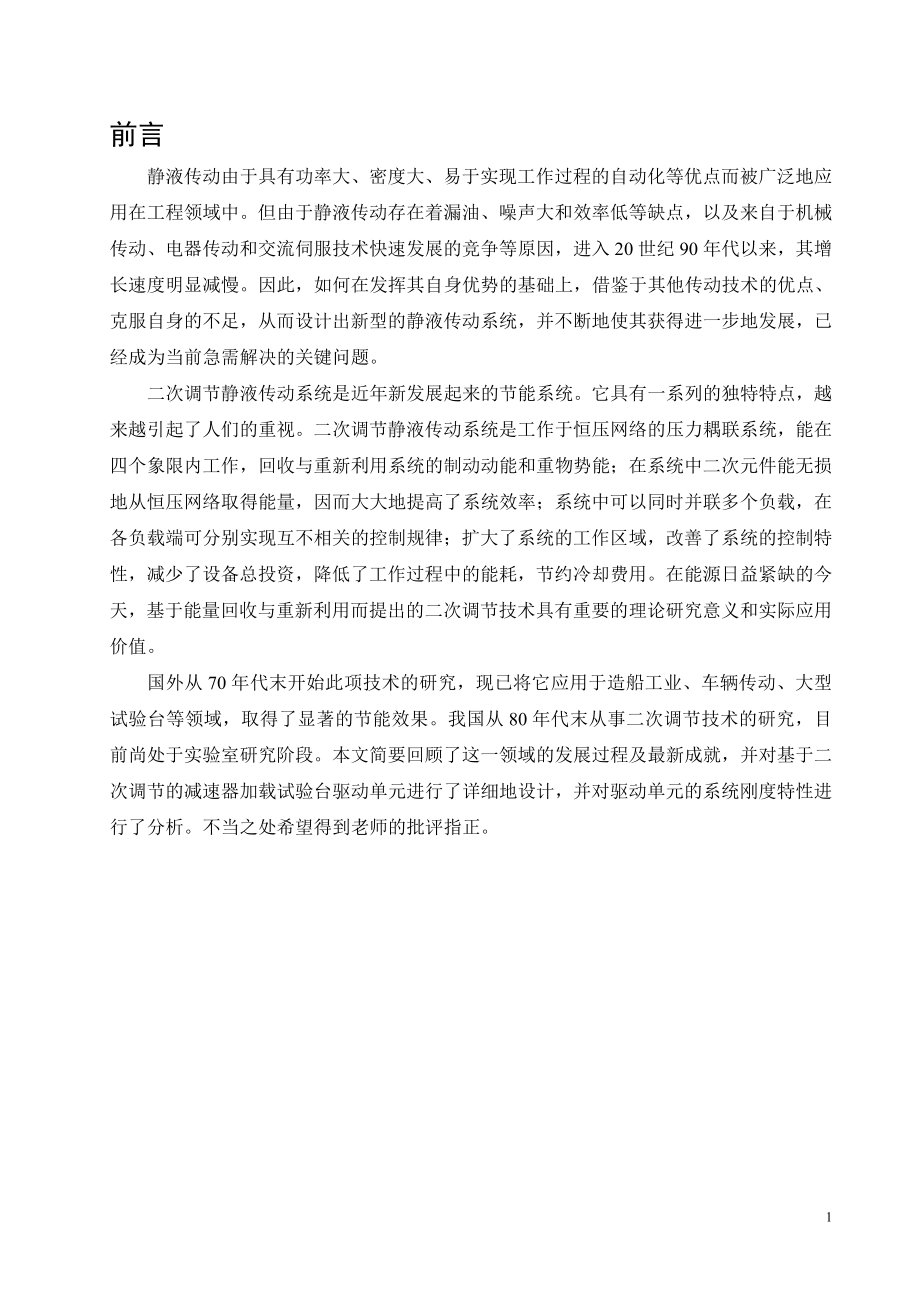 第1頁(yè)