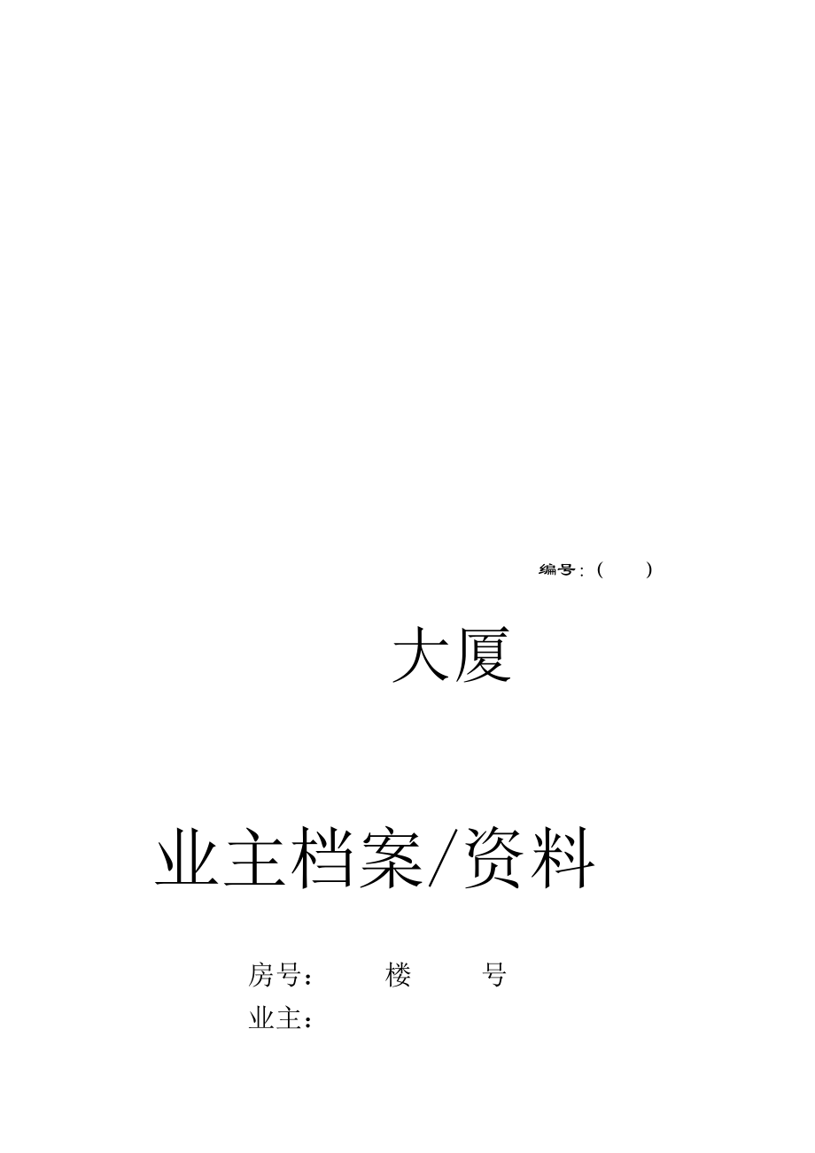 第1页