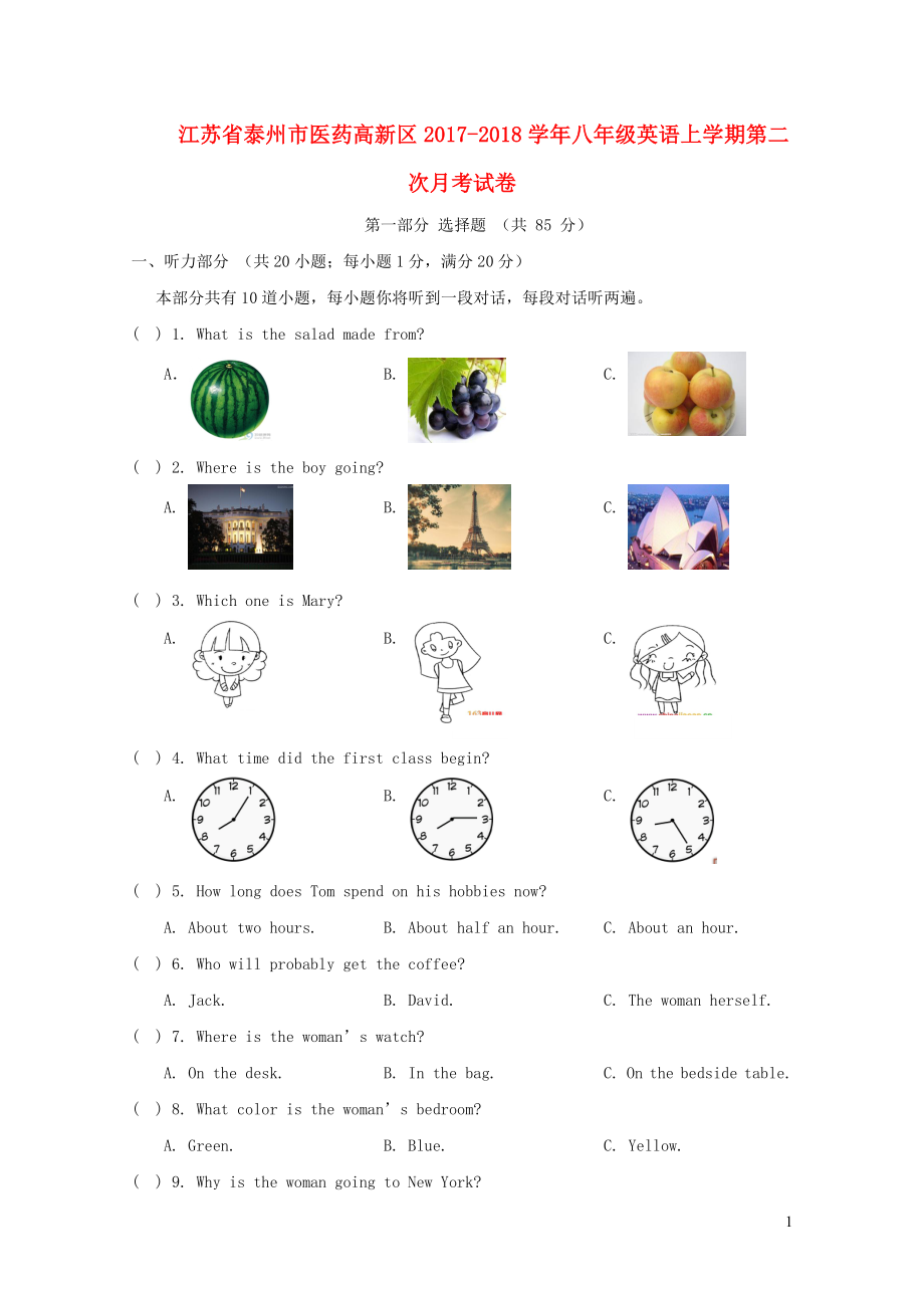 第1页