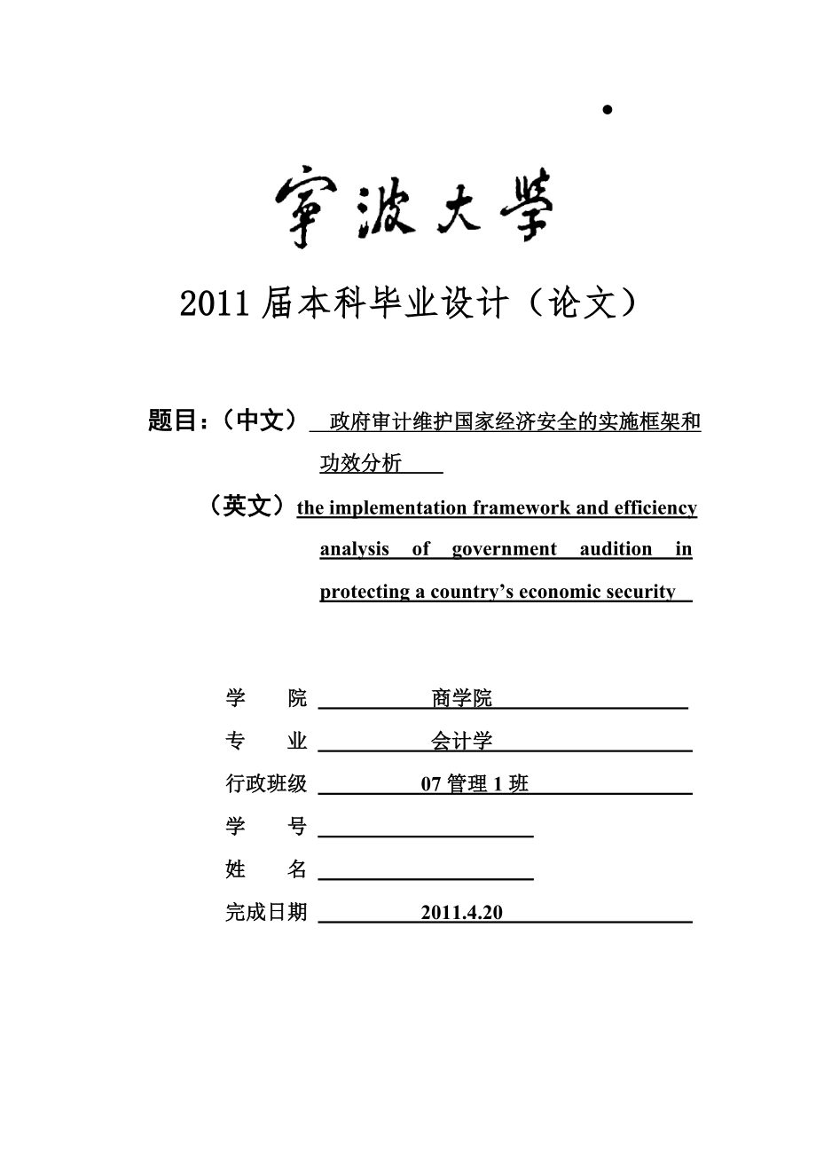 第1页