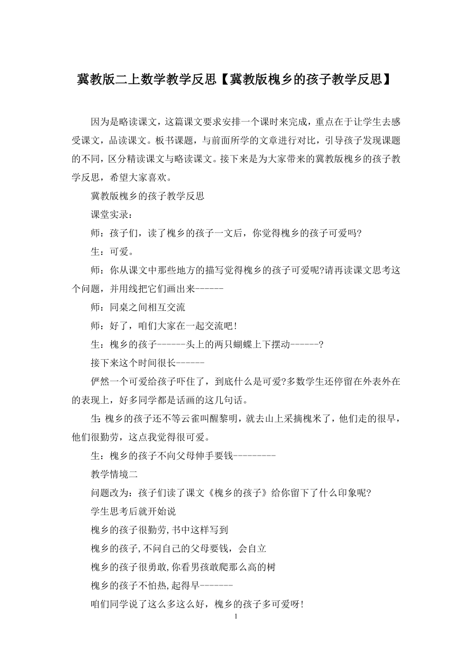 第1頁