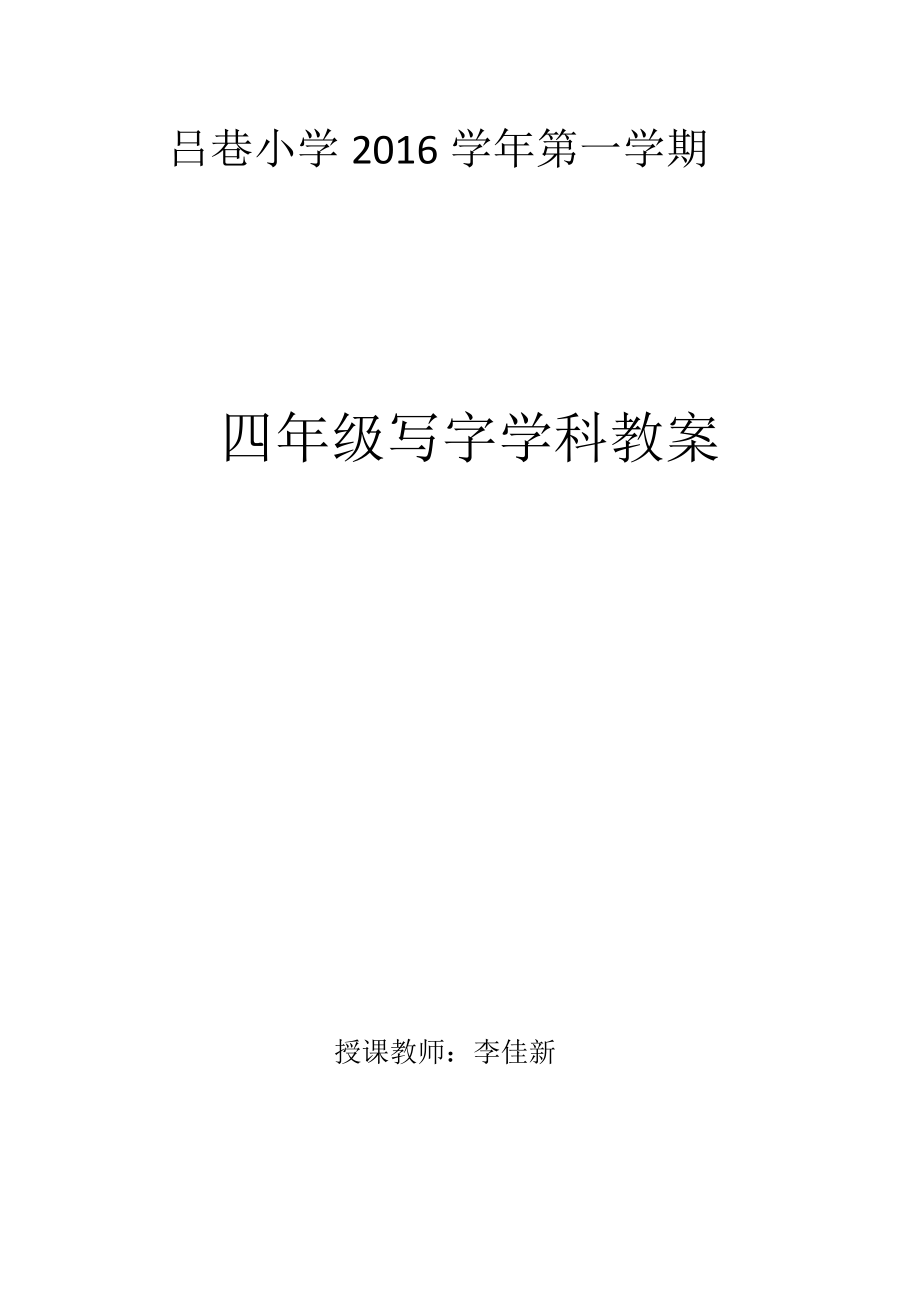 第1页