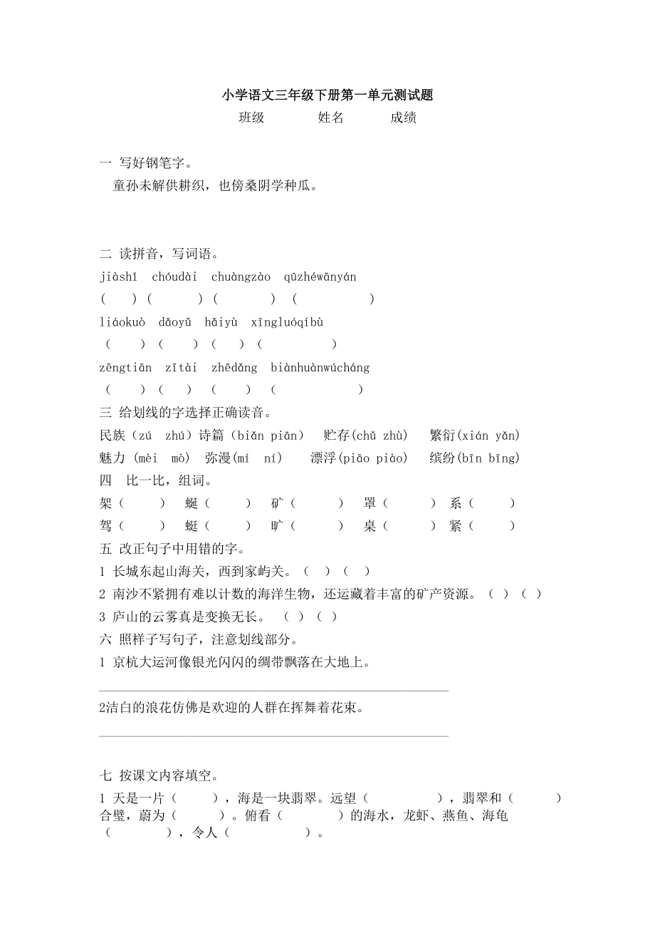 第1页