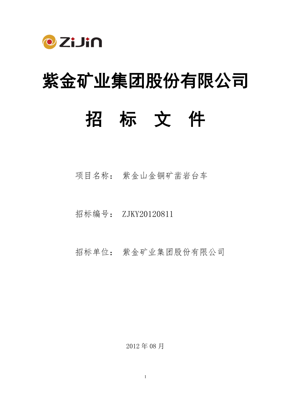 第1頁