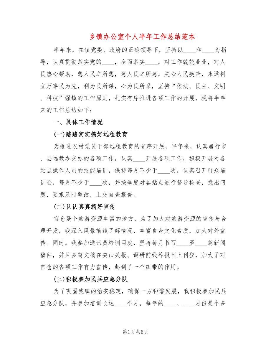 第1页