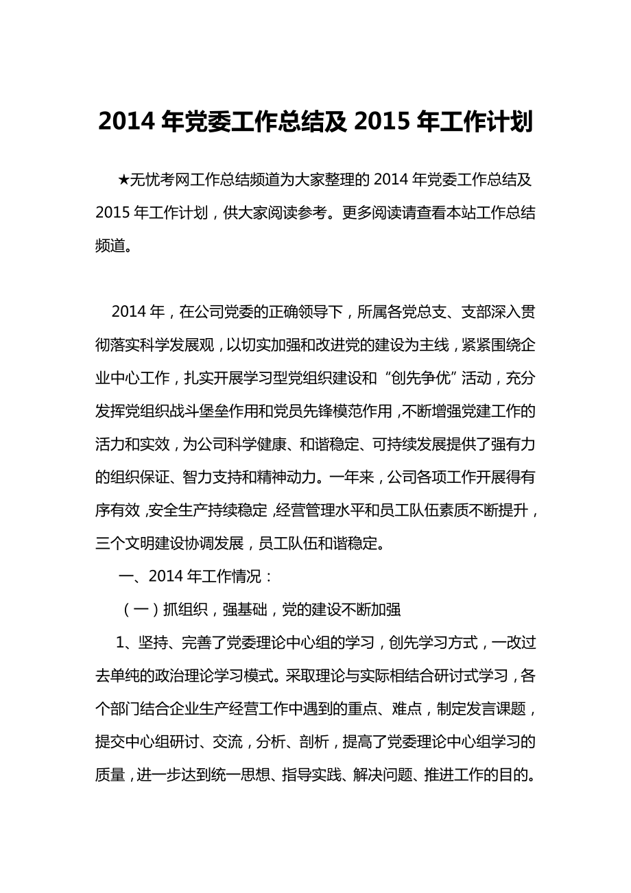第1页