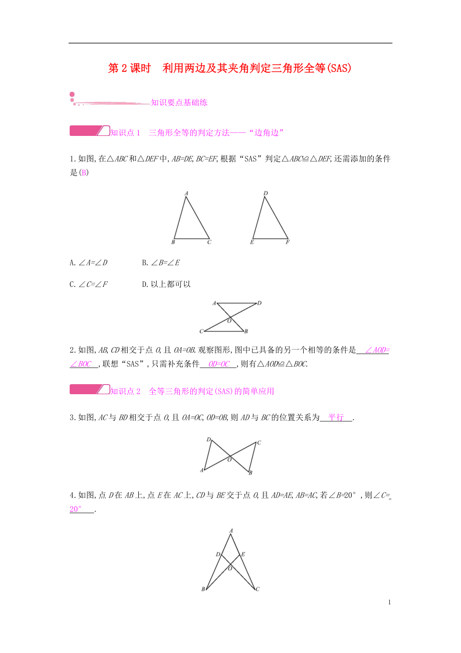 第1頁