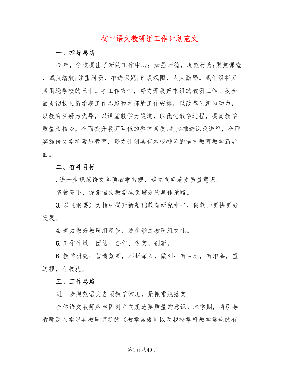 第1页