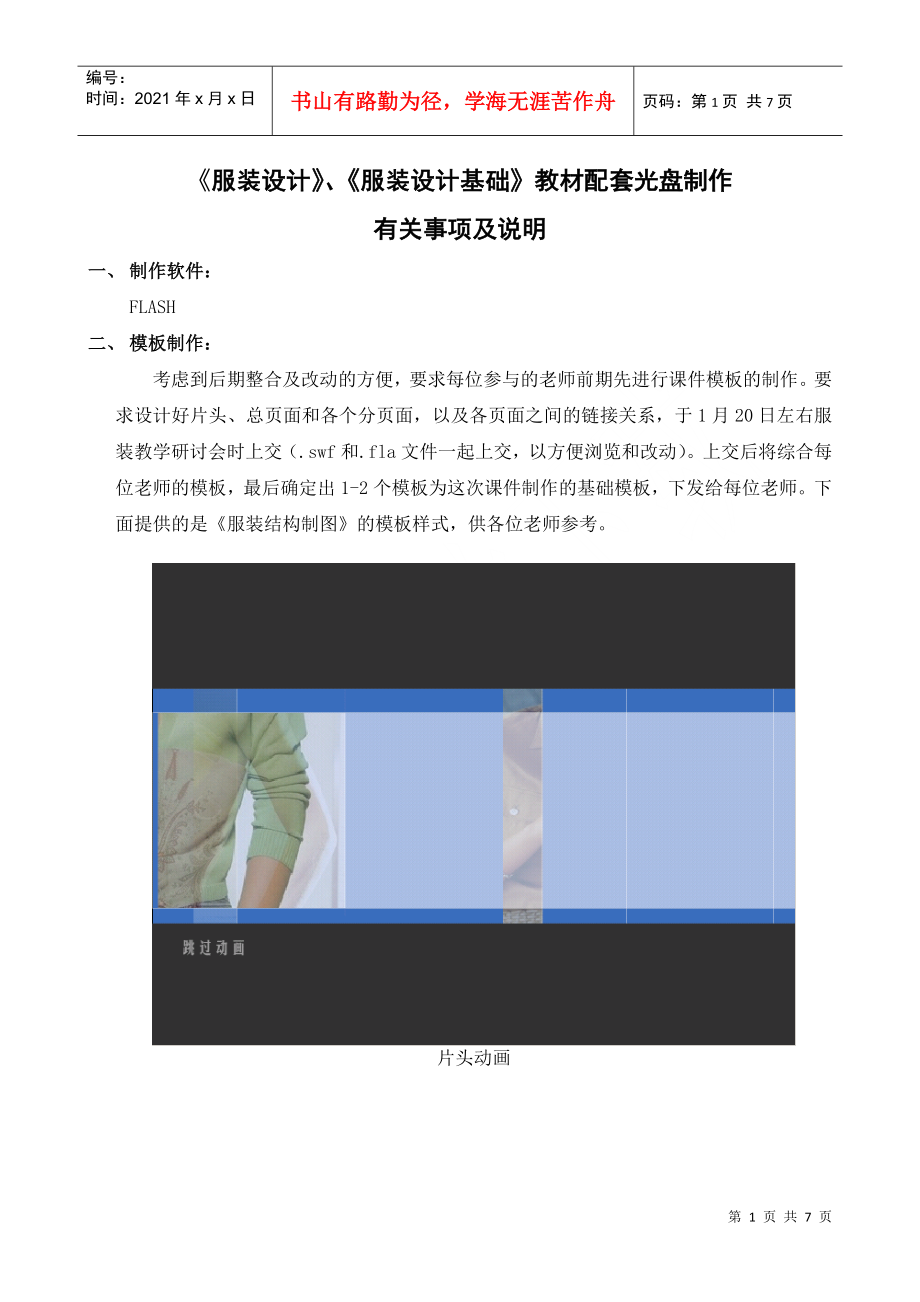 第1頁