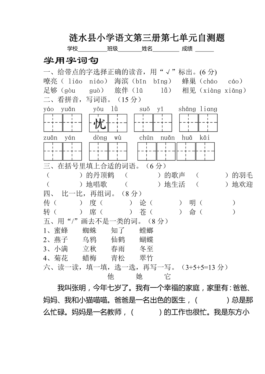 第1页