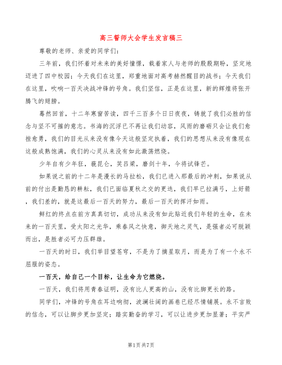 第1页