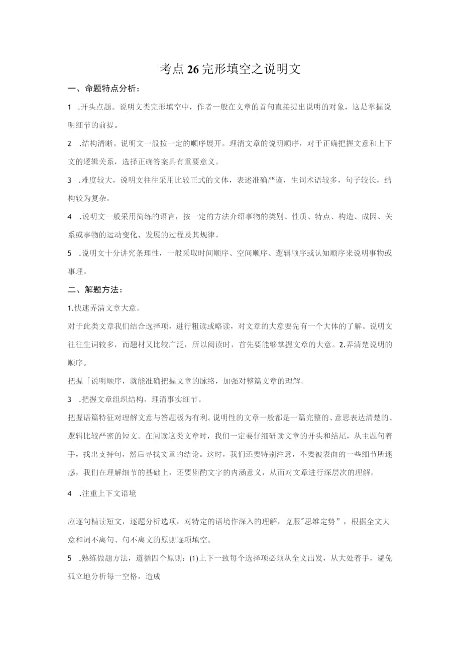 第1頁