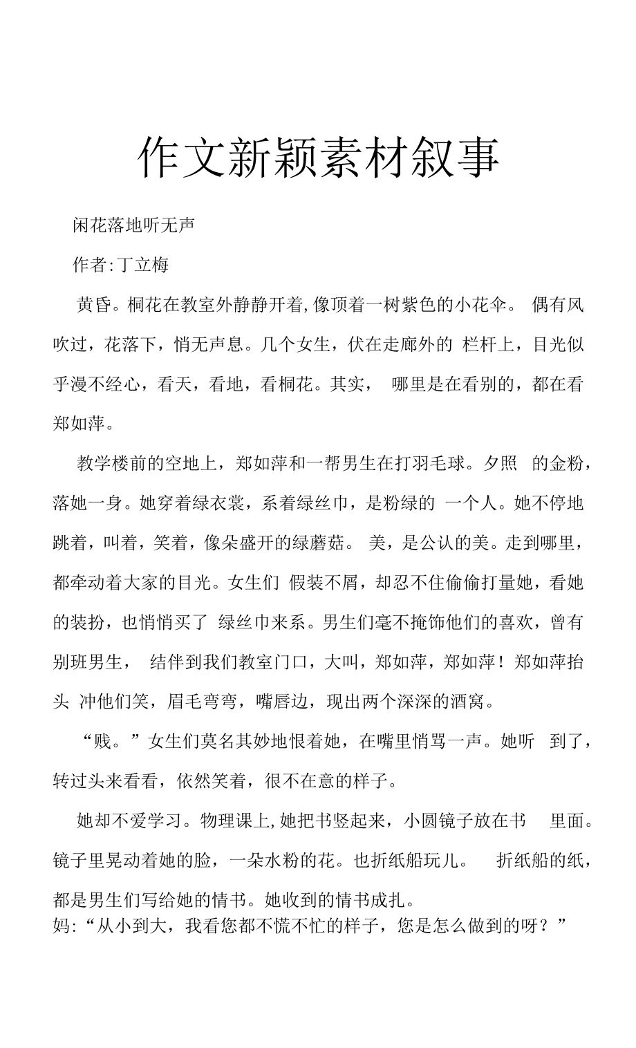 第1页