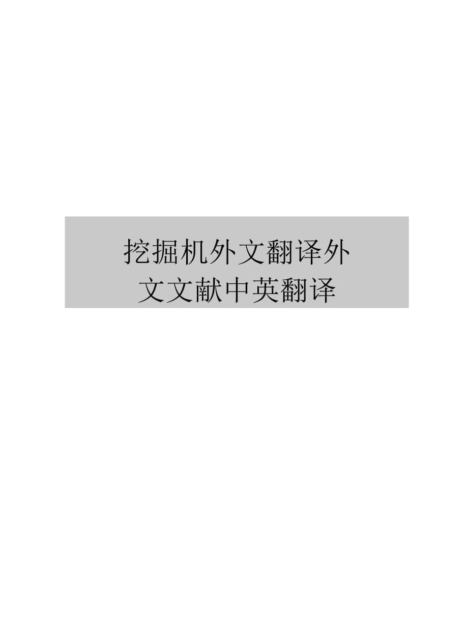 第1頁