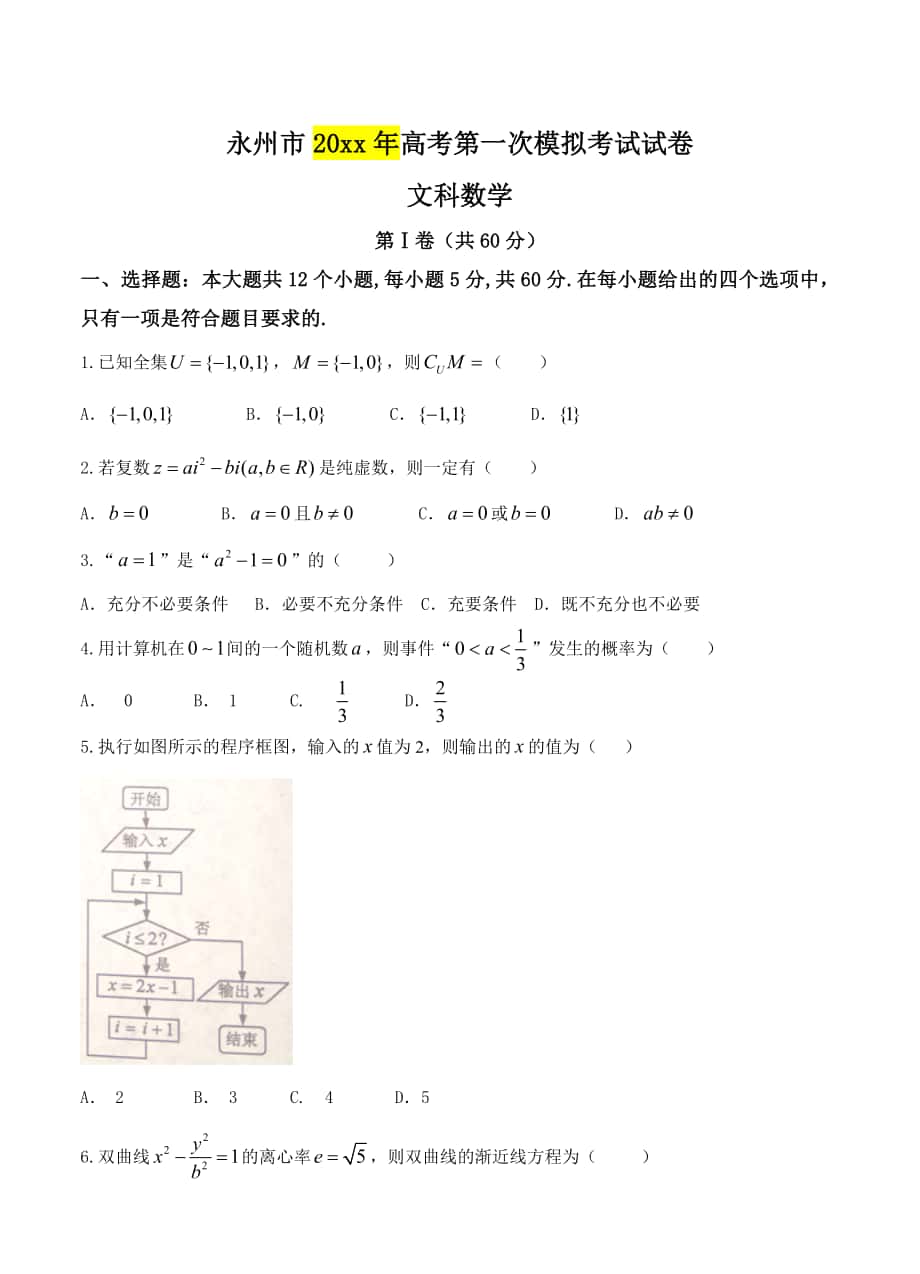 第1页