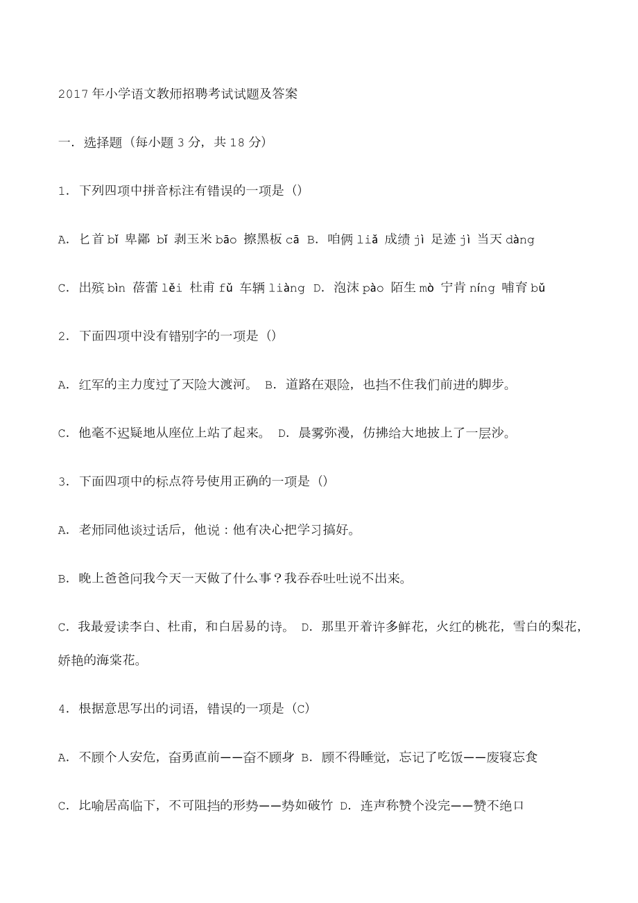 第1页
