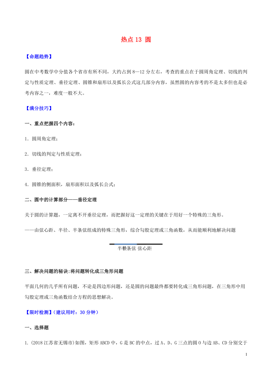 第1頁