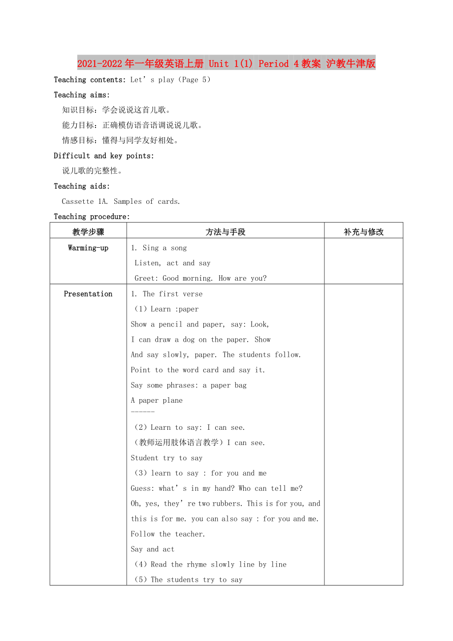 第1頁(yè)