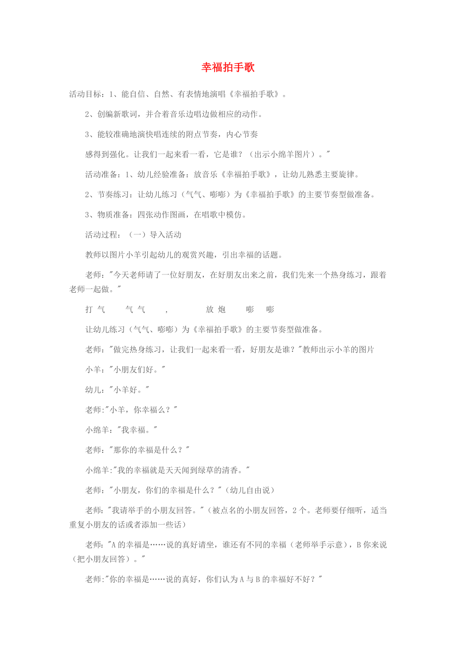 第1頁(yè)