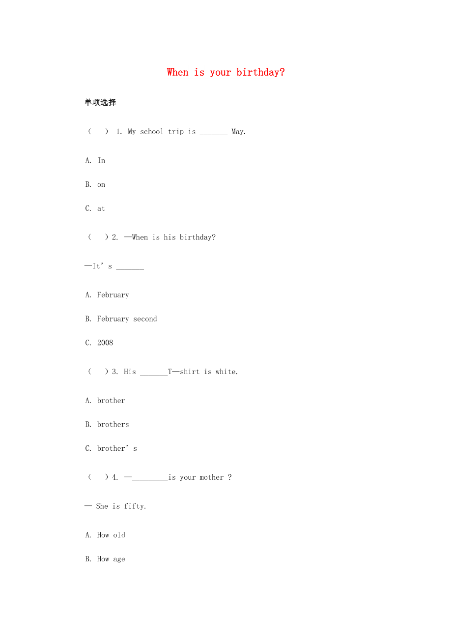 第1頁(yè)