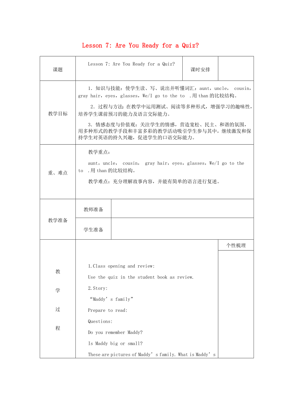 第1頁(yè)