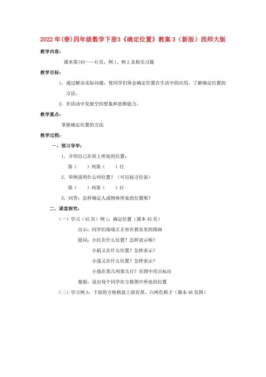 第1頁