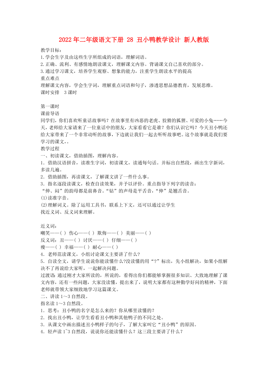 第1頁(yè)