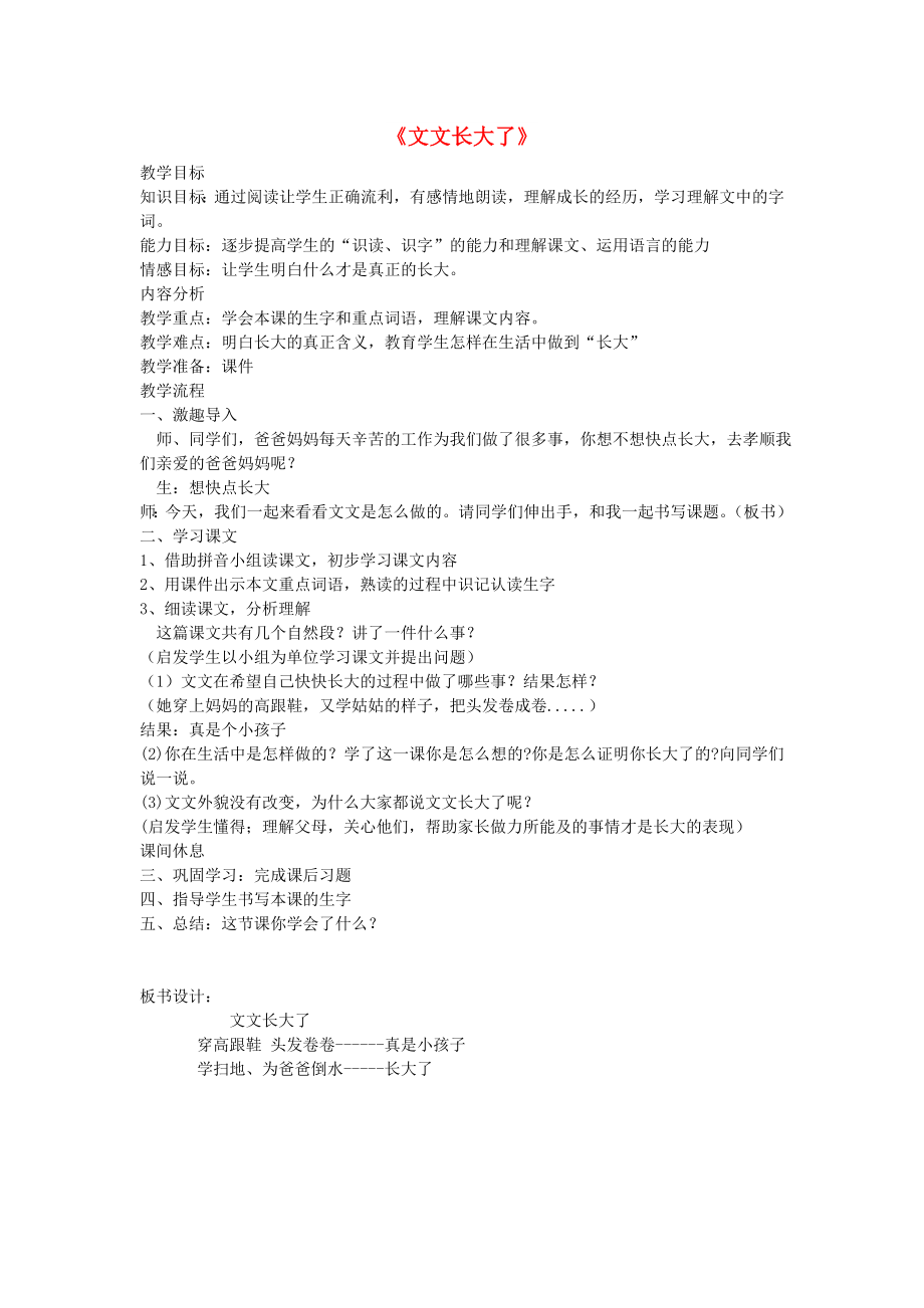 第1頁