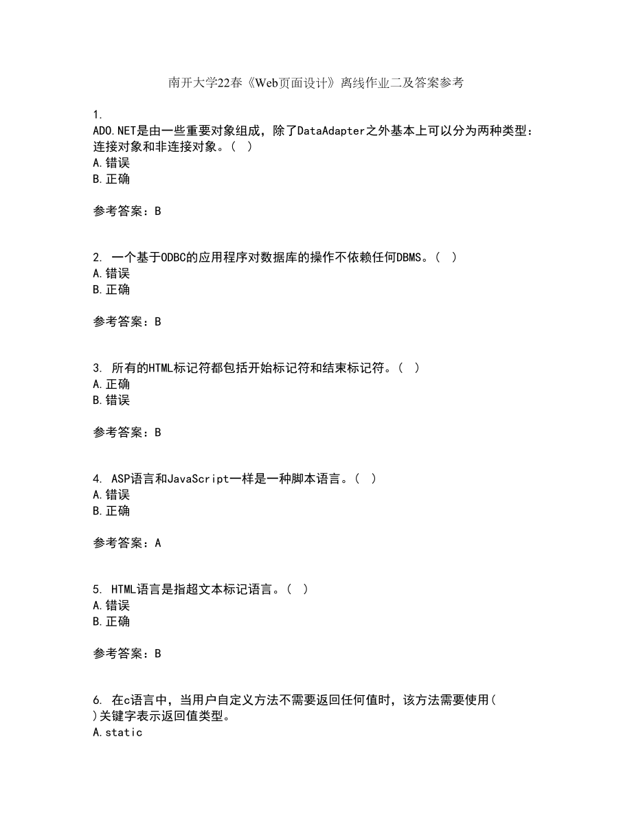 第1页