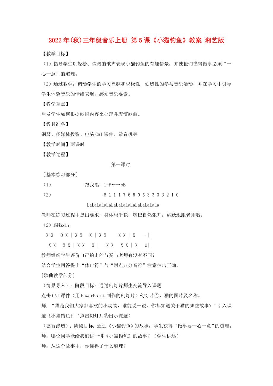 第1頁