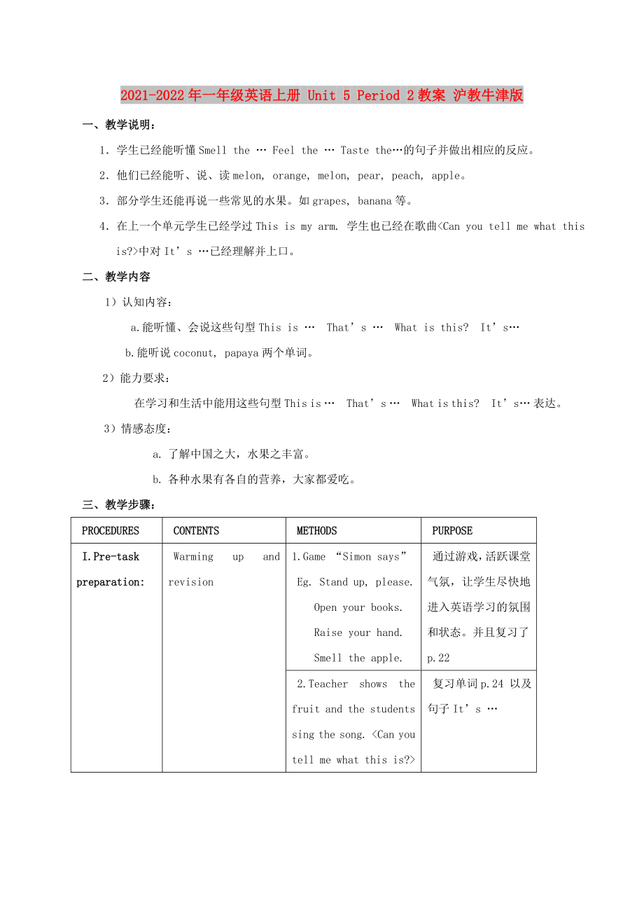 第1頁
