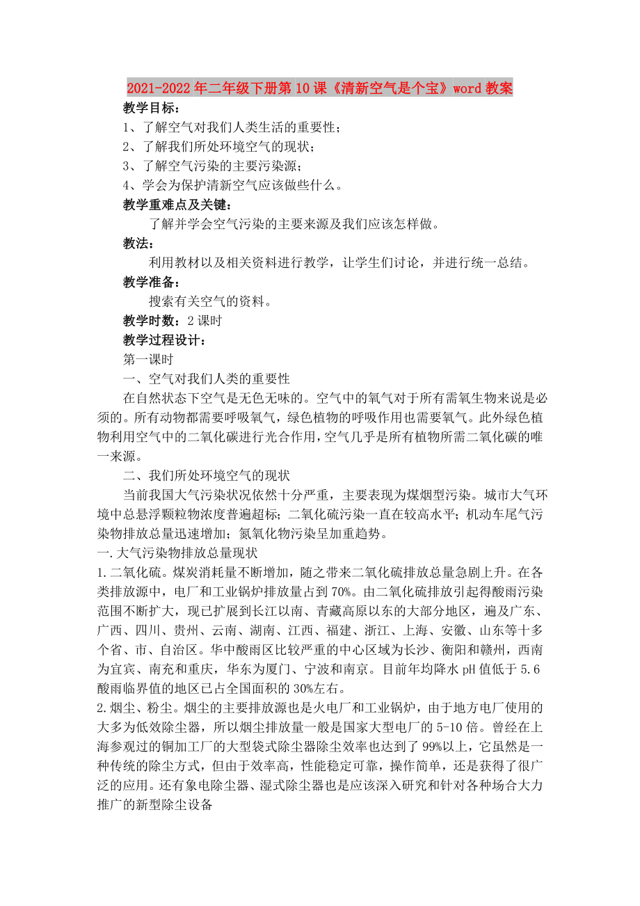 第1頁