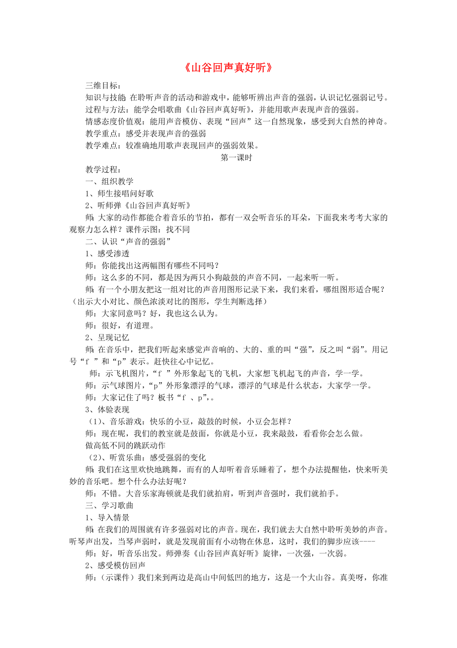 第1頁
