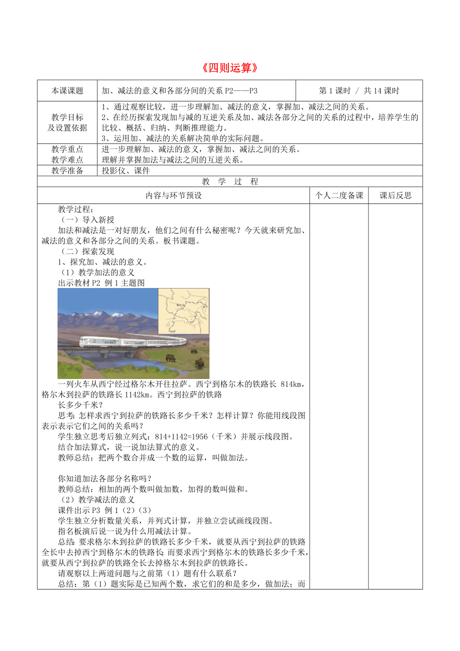 第1頁