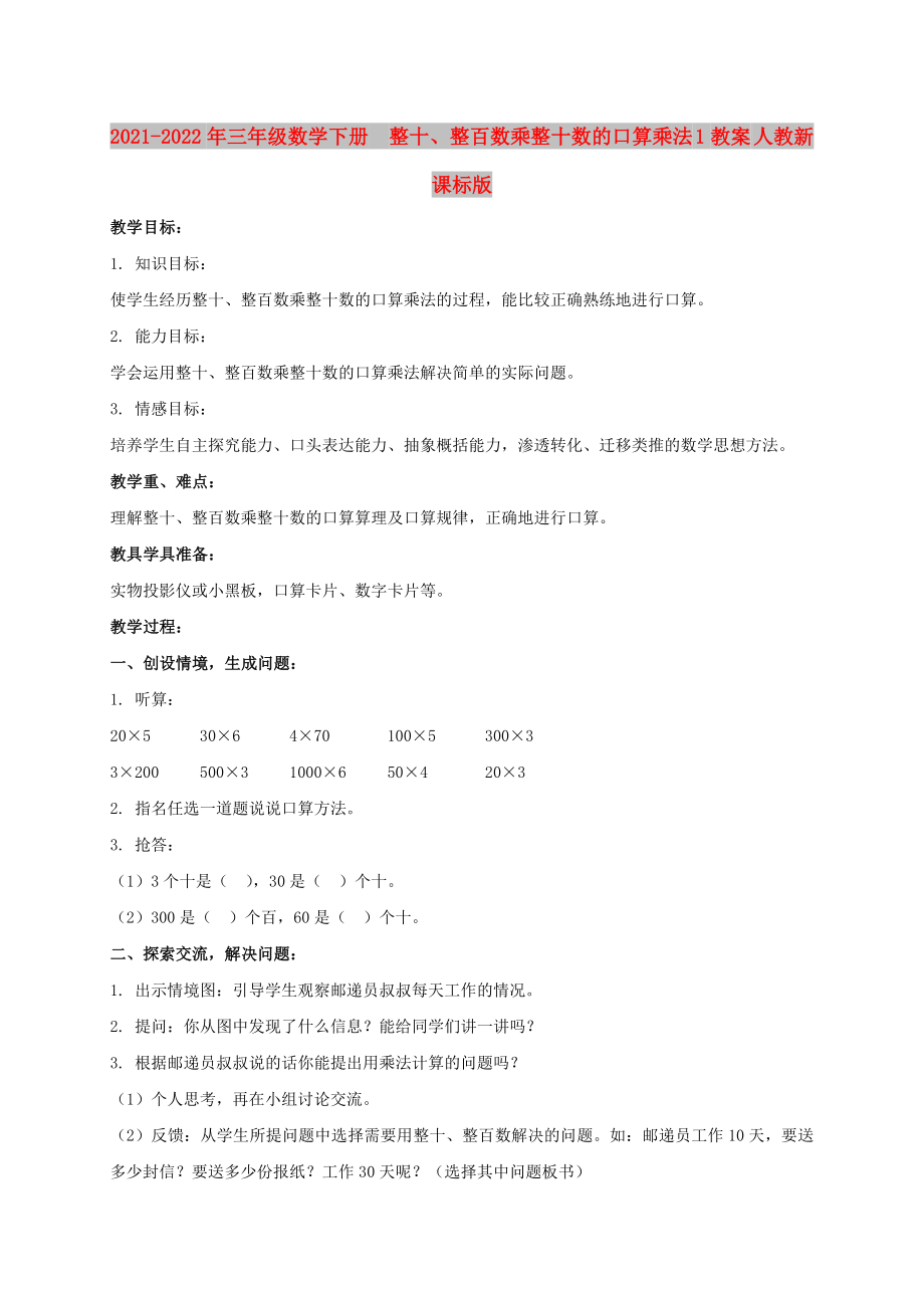 第1頁